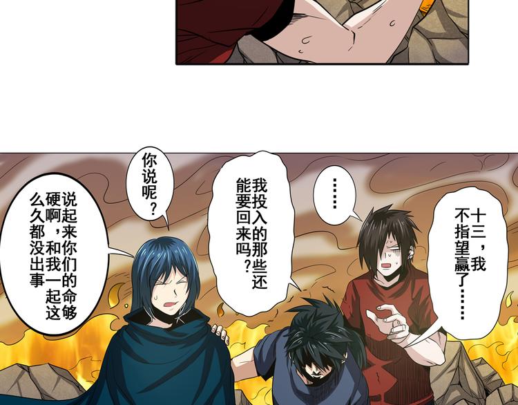 第31话32