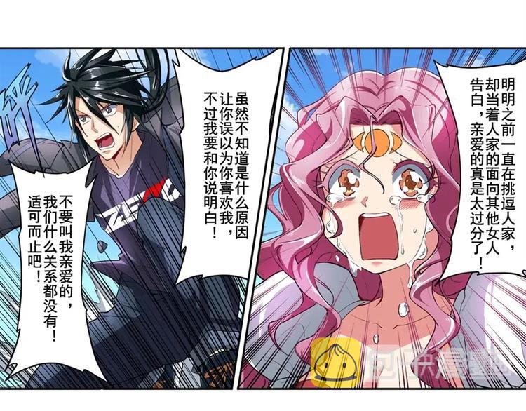 第157话29