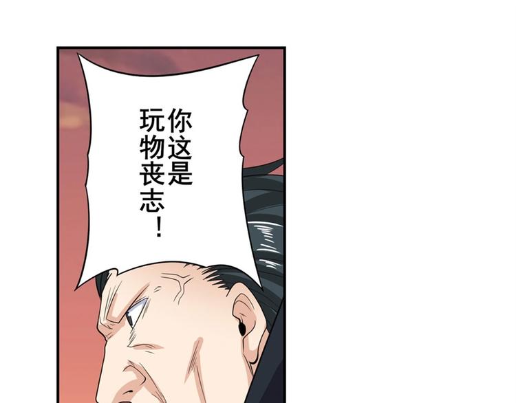 第119话37
