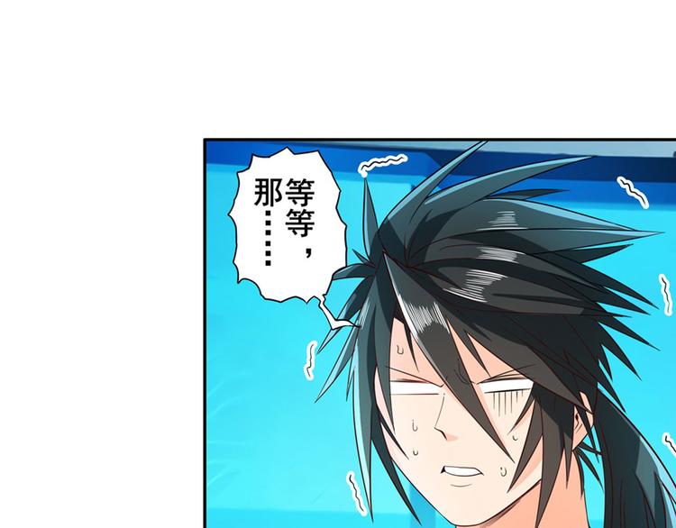 第194话75