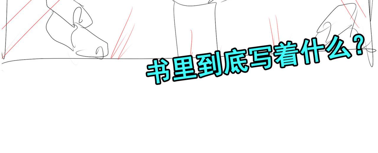 第411话 揍飞吧，男主角！162