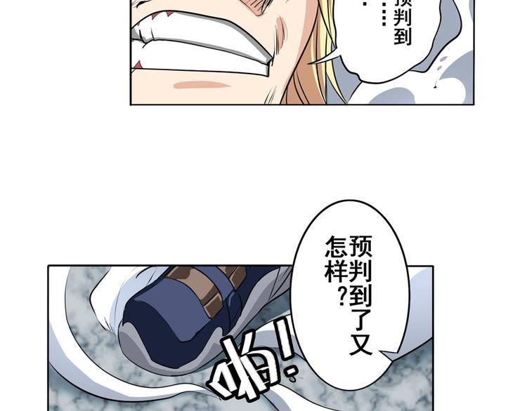 第77话 会赢吗？86