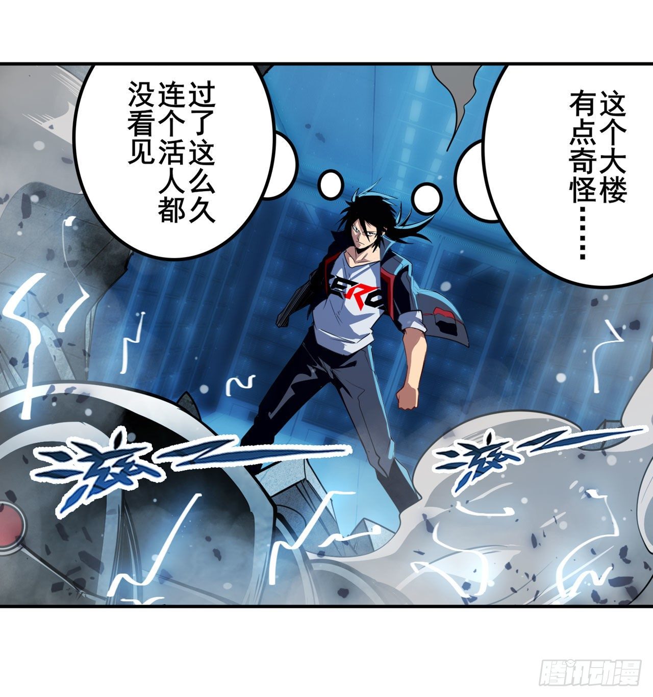第350话 拦截13