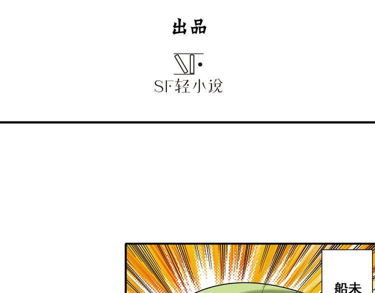 第78话 不过如此2