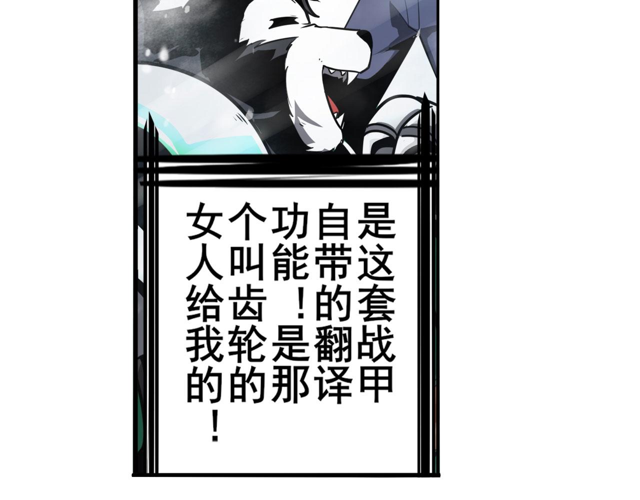 第423话 神的尊严28