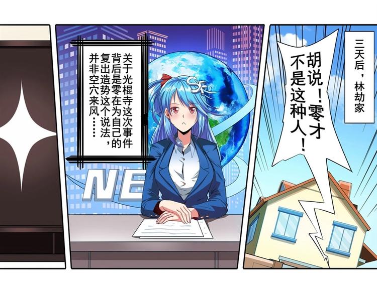 第147话2