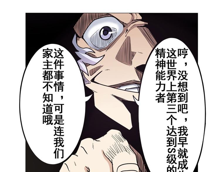 第39话100