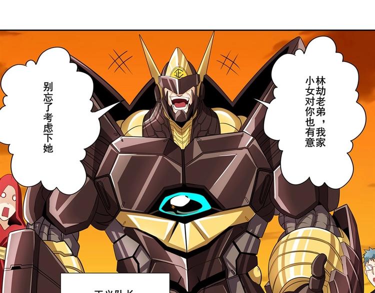 第149话26
