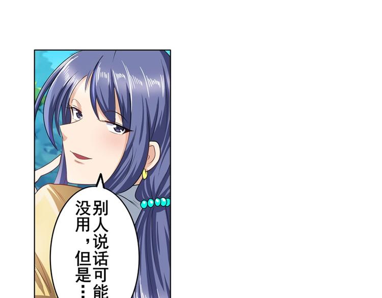 第132话24