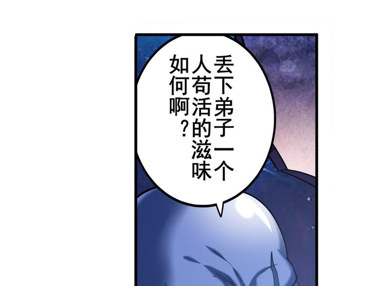 第223话 同归於尽36