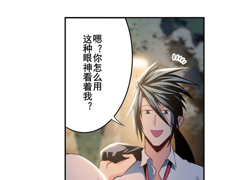 第264话 锋芒震慑145