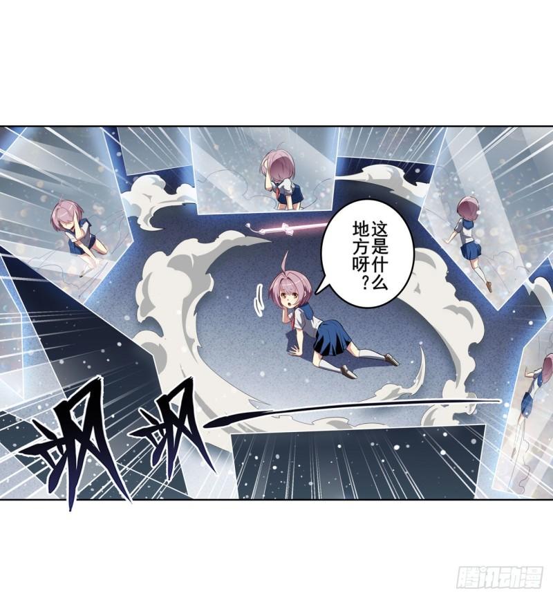 第393话 镜之迷宫62