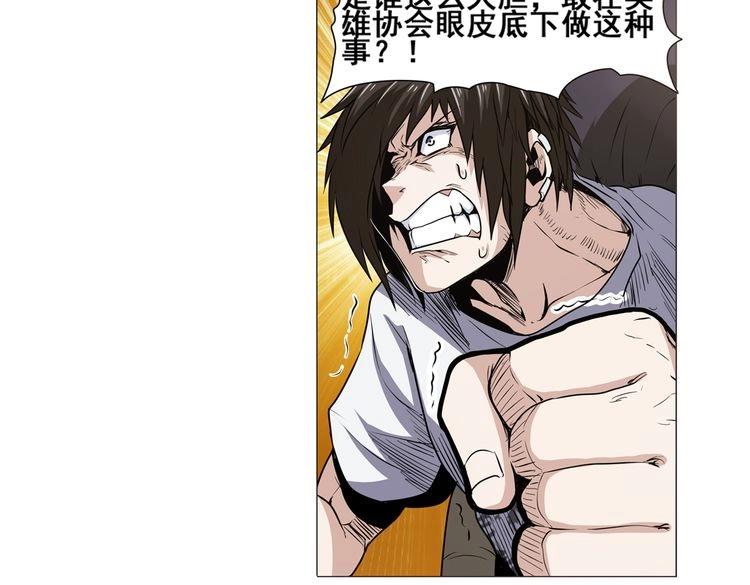 第16话40