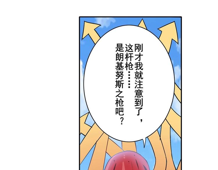 第162话86