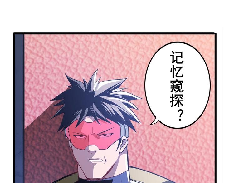 第285话 1%的零式审判15