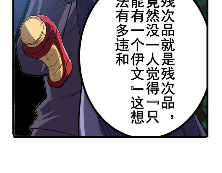 第188话216