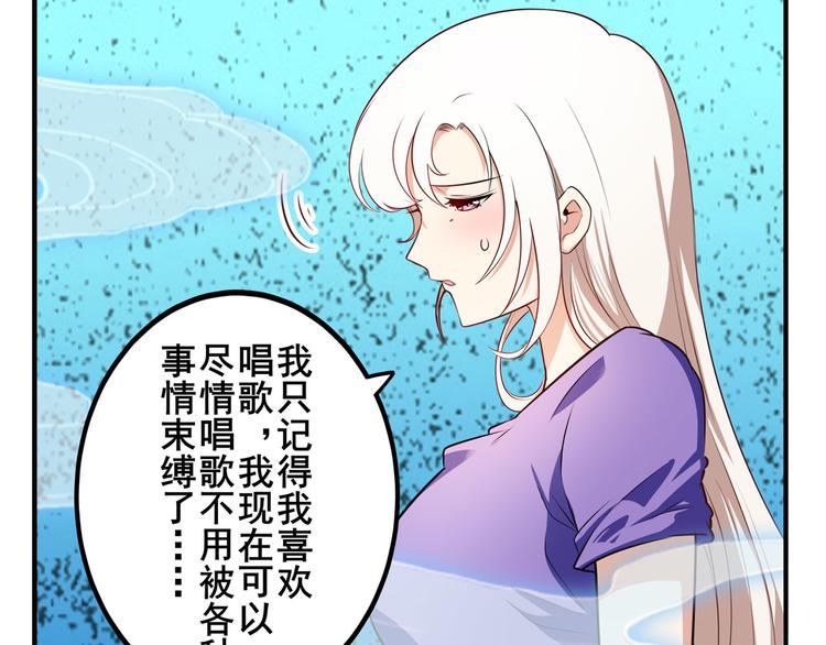 第276话 梦醒时分20