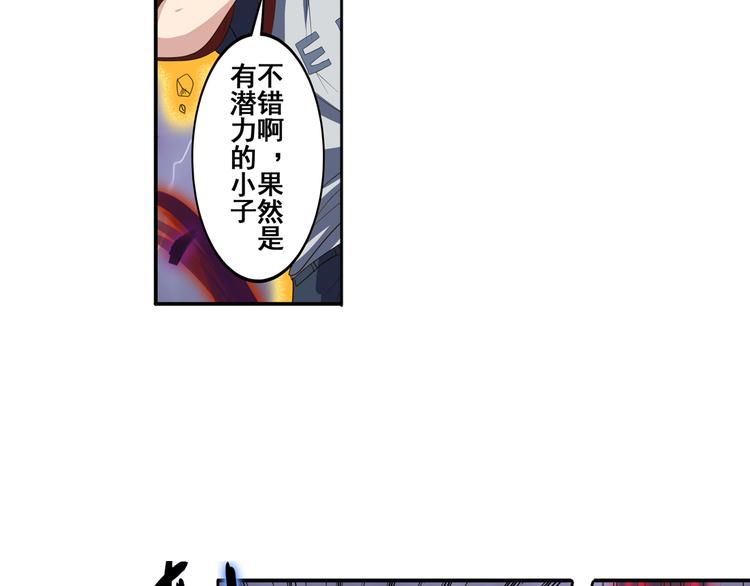 第83话 理论派77