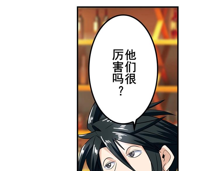 第148话112