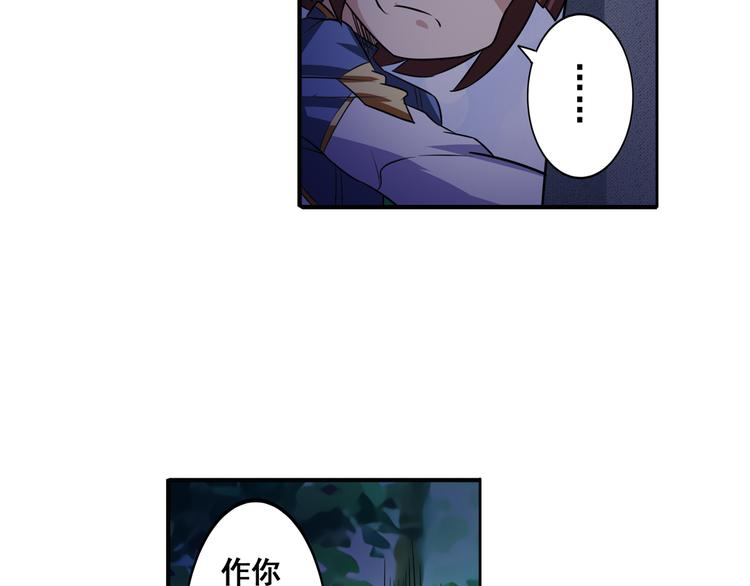 第85话 合宿118