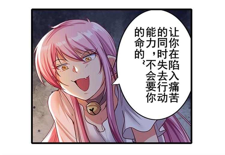第177话112