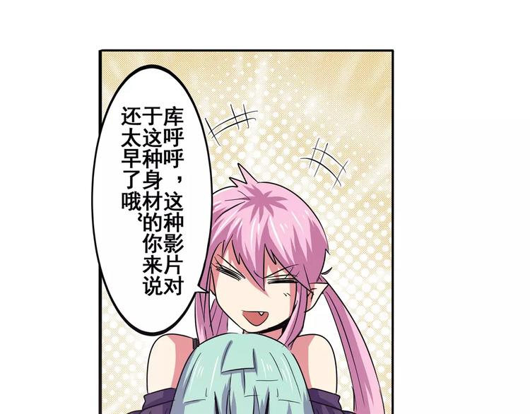 第60话 高手？14