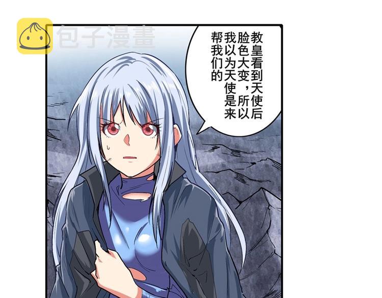 第167话88