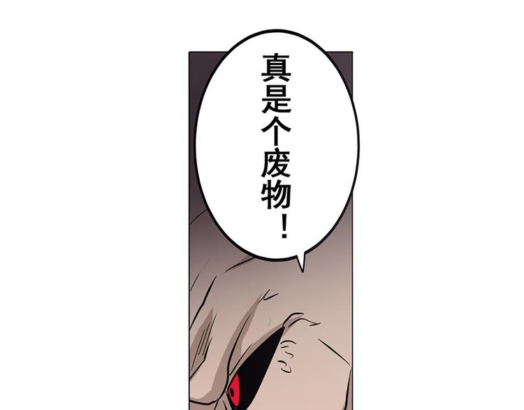 第38话81