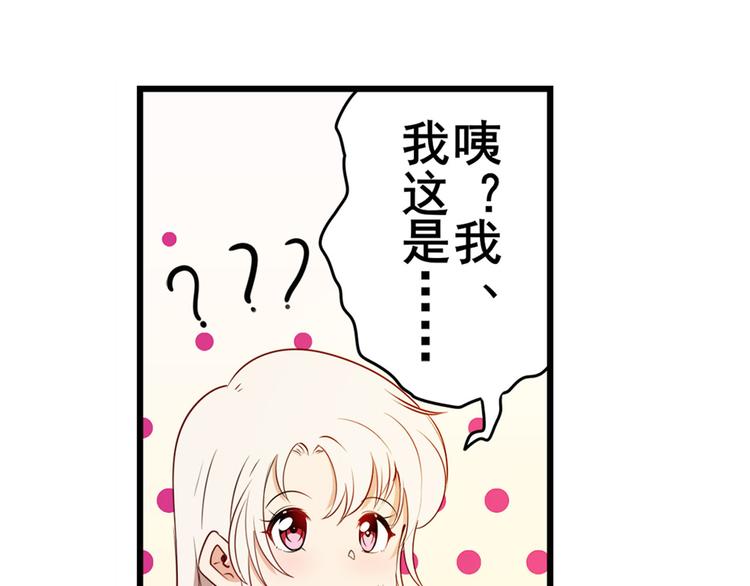 第271话 神性复苏76