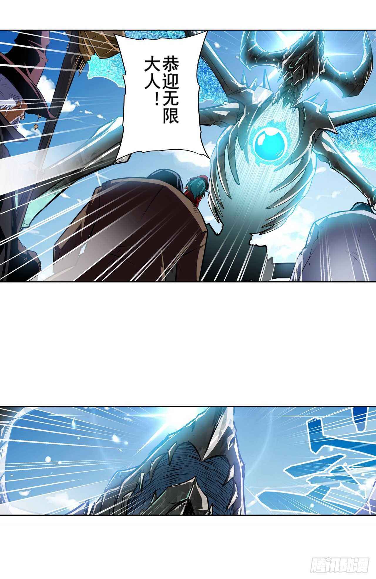 第308话 无限55