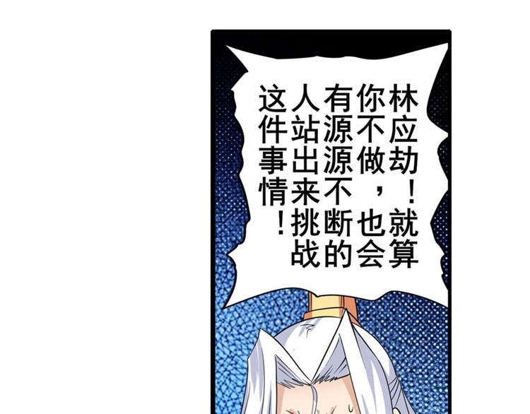 第119话62