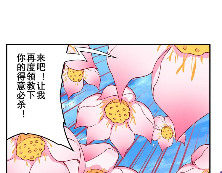 第186话111