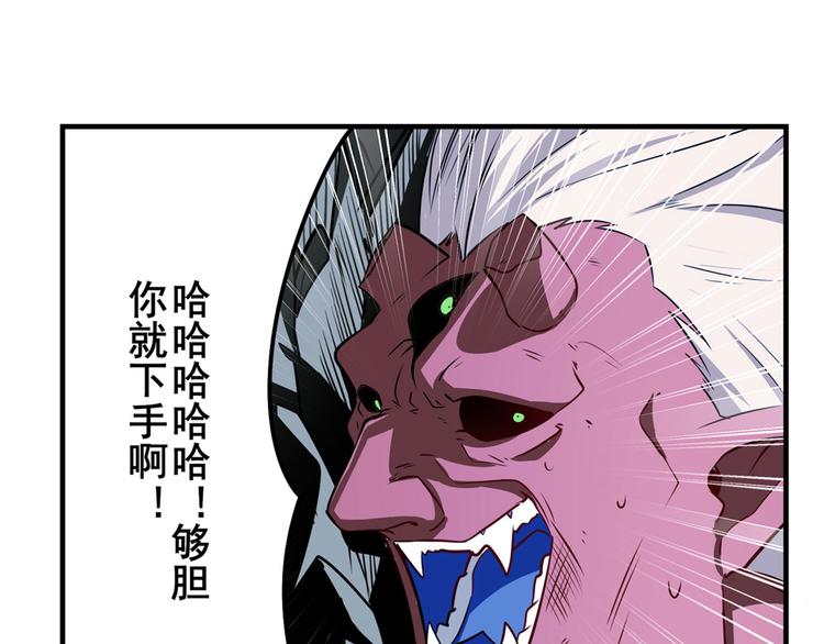 第273话 掌管星空之神14