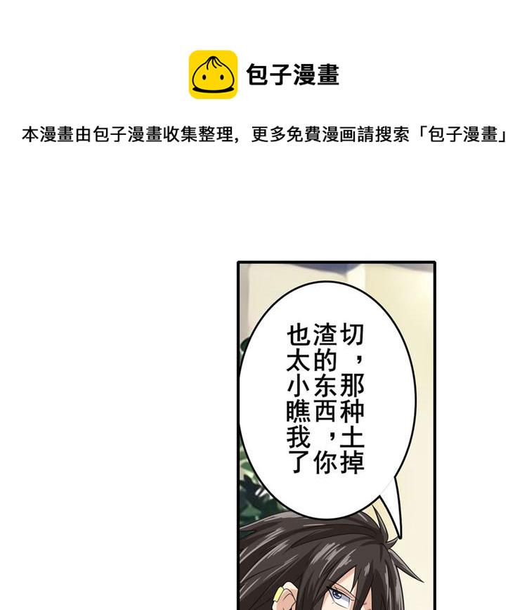 第130话10