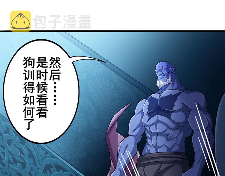 第215话 四仙剑齐聚！13