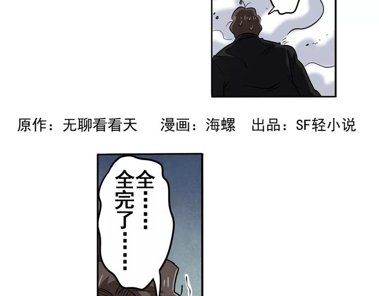 第48话2