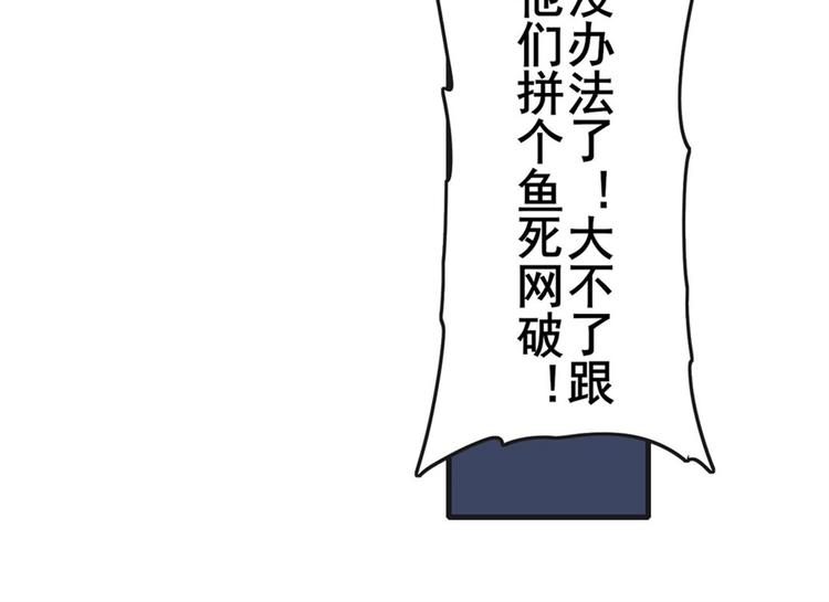 第123话70