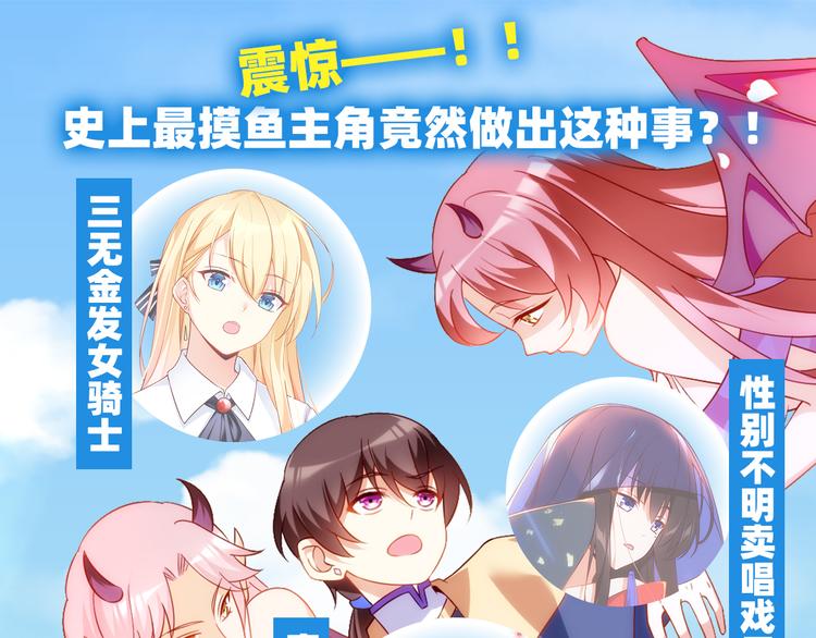 第186话137