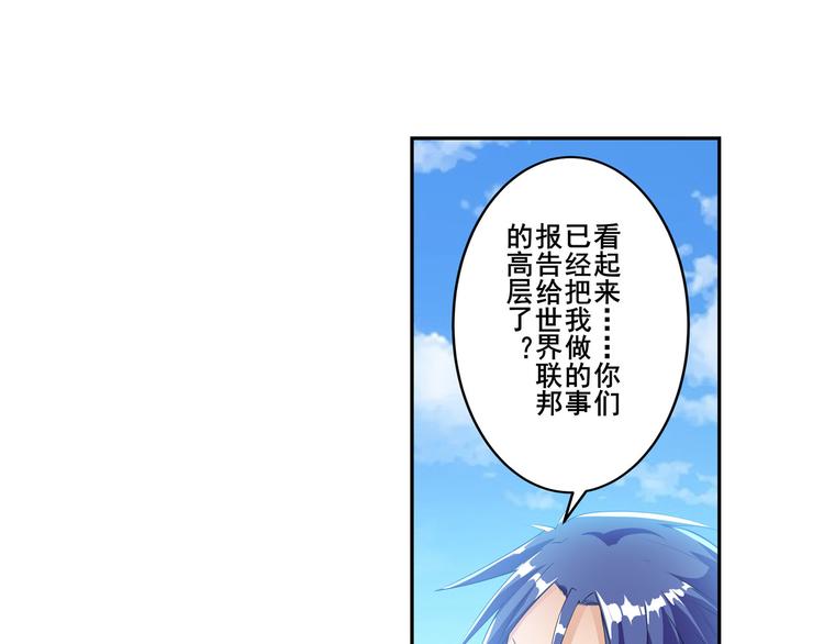 第202话5