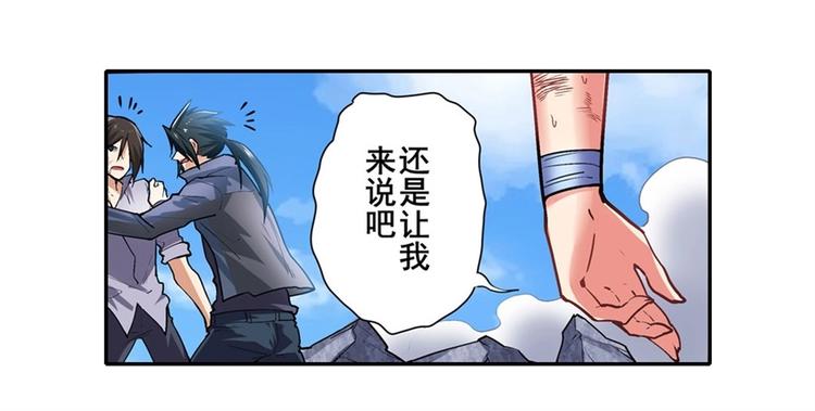 第167话36