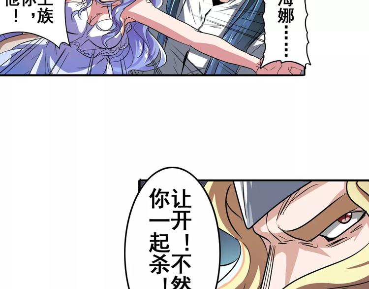 第68话 英雄救美84