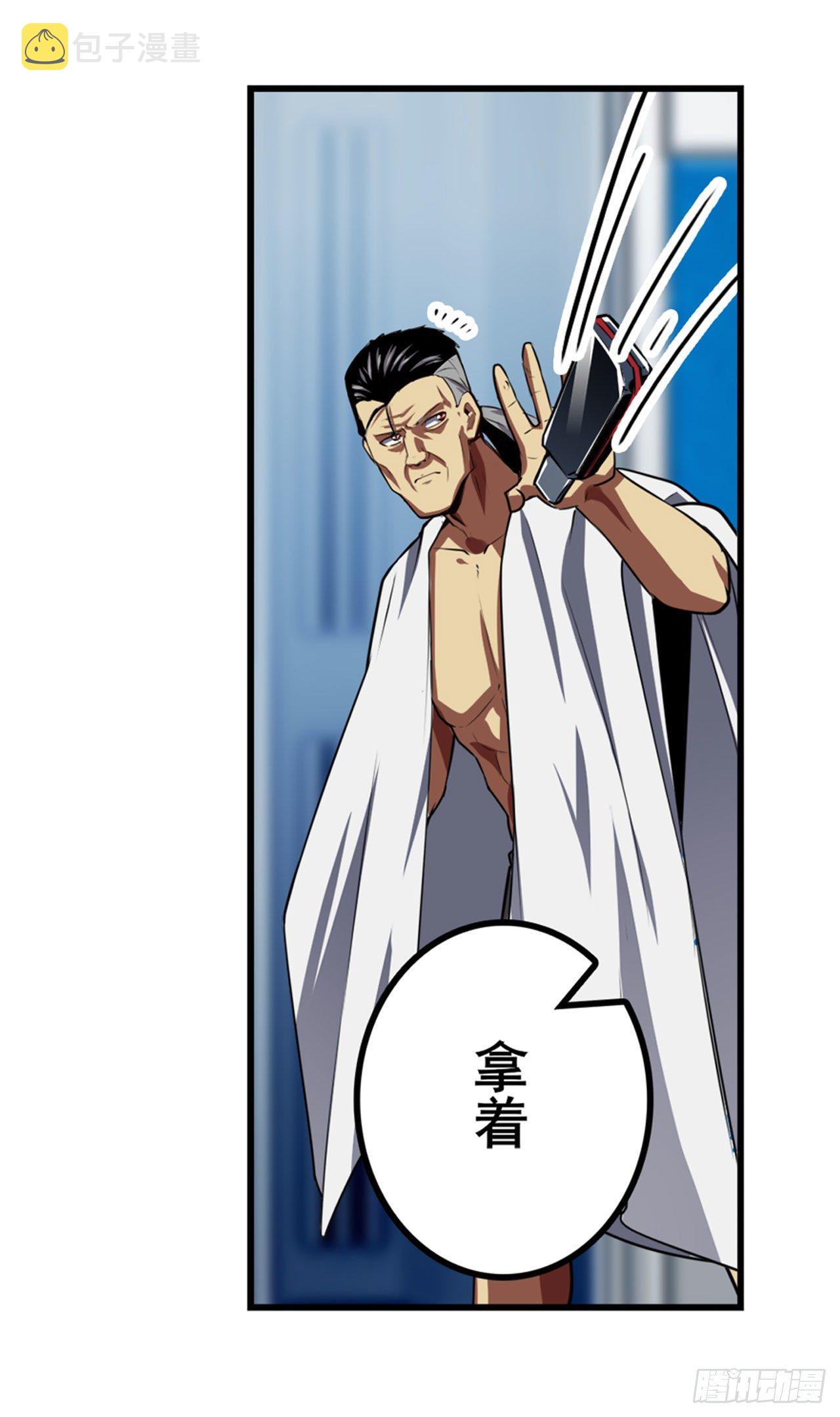 第355话 协会的处决67