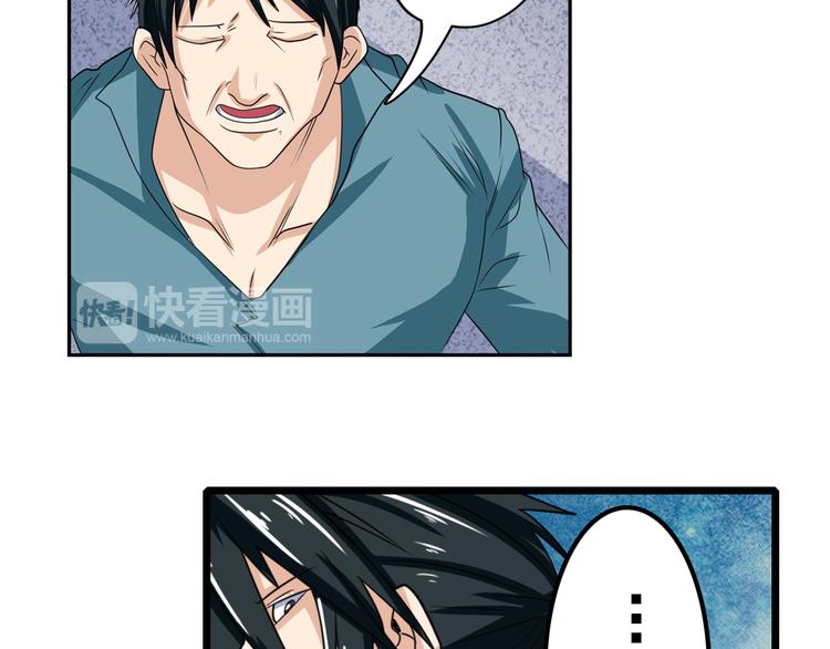 第111话 碾压的力量!95