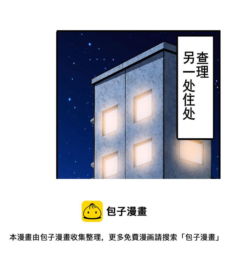 第271话 神性复苏3