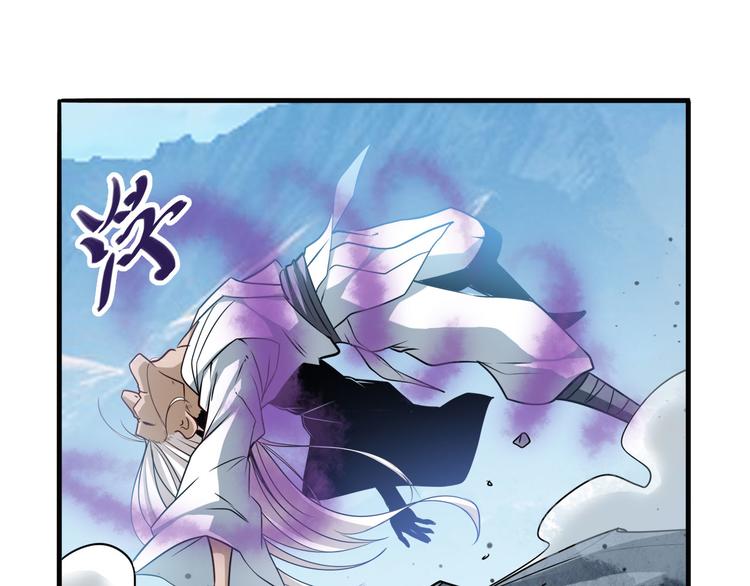 第252话 双刃死向91