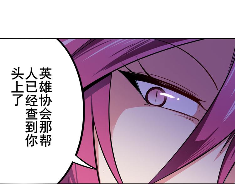 第286话 暗流涌动98
