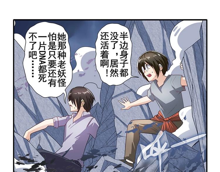 第144话41