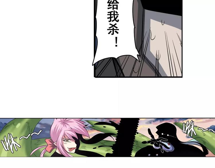 第64话 神秘宝珠9