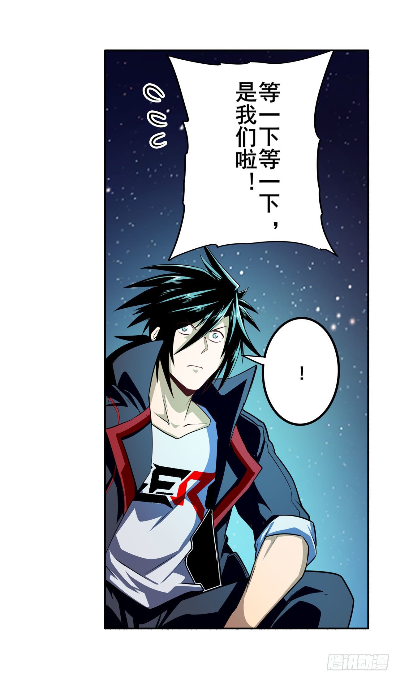 第338话 殊途同归60