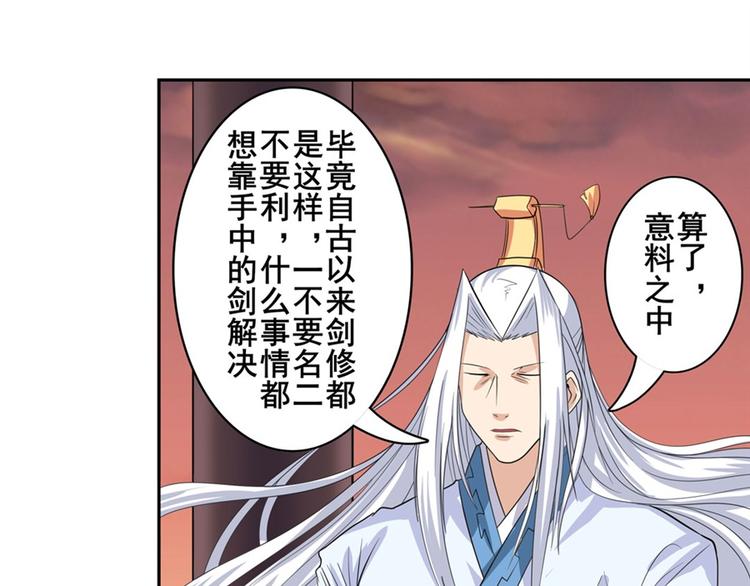 第119话98